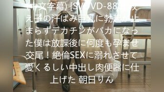 《父女乱伦》伟哥作用下首次让女儿得到性高潮 偷偷中出嫩穴