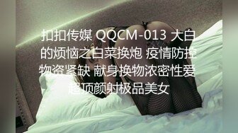 私_房玖月最新流出售_价150RMB钻石泄_密7季奔驰车主包_养美女及各种约P (1)