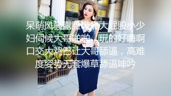 【无情的屌丶】深夜约操花臂外围骚女，肉感身材超级骚，翘起肥臀后入，被发现镜头挡住