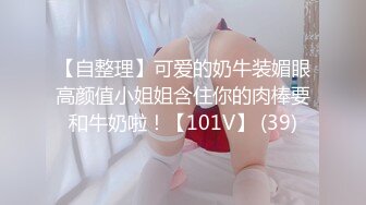 TWTP 公园女厕全景偷拍多位高颜值小姐姐嘘嘘 (11)