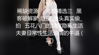 聊的骚女3