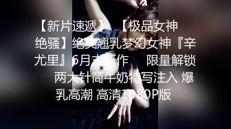 STP31331 36D巨乳御姐！连体丝袜高跟鞋！被两小哥轮流操，骑乘位豪乳晃动，后入爆操大肥臀 VIP0600