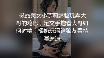 花大价钱享受校花级美女舔吸揉搓  高挑白嫩大长腿