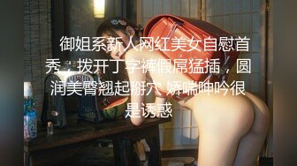 ✿乱入学妹嫩菊✿小妹妹怎么可以这么烧啊？非要我走后门，就这么喜欢被人玩弄屁眼吗？精液灌满小骚货屁眼流出