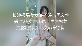  新人 秦总午夜探花约舞蹈系学生妹交操逼服务不错