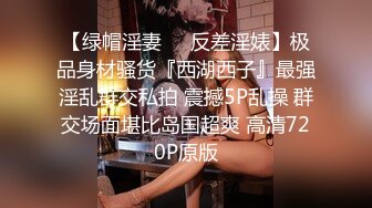 【小智寻花】2800网约外围大圈女神，杏眼含情狐媚妖娆，娇喘阵阵销魂让人飘飘欲仙