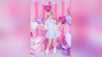 ✿清新纯欲少女✿校服比情趣内衣更有乐趣！00的学生真大胆 人家这么大就可以做爱了，站式后入爆插00后学妹…