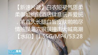 刚成年下海!3个小白虎~玩逼~女女操~找男的玩3P (2)