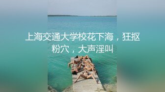 Onlyfans推特网红 极品身材颜值眼镜娘 xreindeers 欲求不满漂亮大奶人妻吃鸡啪啪