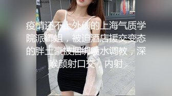 《最新流出秘顶级绿帽》推特高颜模特身材气质网红女神【小小肥羊】，绿帽老公开发娇妻勾引前男友卖淫3P蜂腰蜜桃臀 (2)