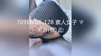 【香蕉视频】jdsy-057 单男业务员强推淫荡女主管