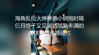 妹妹手机里发现的自拍视频 想不到平时一向品学兼优的乖乖女私下这么闷骚竟然还把阴毛都剃了 (1)