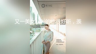 未流出【哥不是那样人】，00后JK luo莉，白虎粉穴小美女，一场酣畅淋漓的艳遇