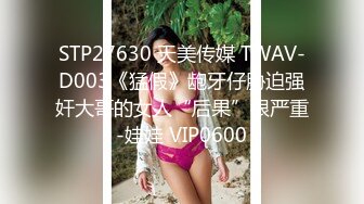 高挑感学姐女神『饼干姐姐』✅偷情闺蜜男友，优雅的外表与淫荡的样子超级反差，超顶身材极度淫骚