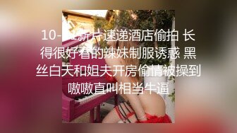 翔哥足疗探花性感女技师全套服务，包臀裙按按摩摸奶子，深喉口交抬腿侧入抽插猛操