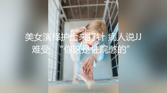 SPA养生馆男技师偷拍女客人全身按摩半脱下内裤白皙美臀