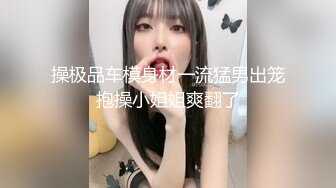 极品美乳白嫩高颜值小淫娃洗澡被表哥偷窥 无套抽插猛操忍不住内射 母狗一样干趴在地上