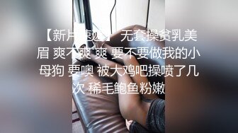 ❤️❤️一群年轻男女，淫乱群P名场面，鸭舌帽短发妹妹，超嫩美乳嫩穴，下面操逼上面插嘴，换着各种操