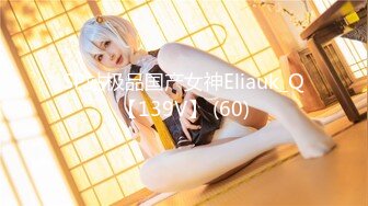 95后小女友被艹的浪叫