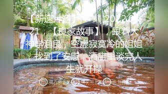 《顶级震撼淫乱盛宴》无可挑剔九头身马甲线长腿终极绿帽骚妻OLsou私拍完结，与多名单男群P乱交，女神的形象如此反差