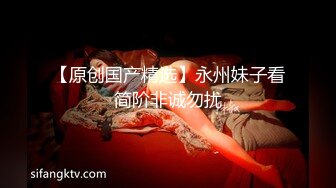 网红女神谭晓彤长腿丝袜诱惑,丰满美乳前凸后翘