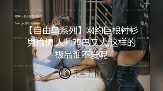 【唯美性爱❤️完美露脸】暗黑色影师『Luke』与他的绝色模特们的故事 爆操各路知名一线顶级嫩模  (2)