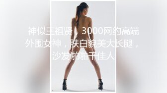 【酒店偷拍】甜美可爱的校园妹子，穿上JK和黑丝迎合男友，胸大，舌吻调情，连续干了两炮 (1)