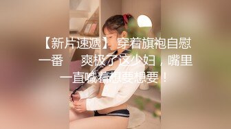 瘦子探花酒店约炮刚下海18岁极品高质量外围妹子，口交舔弄开操，抬腿侧入猛操呻吟声音真迷人