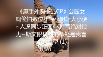 吴依依与男友啪啪泄密流出完整版