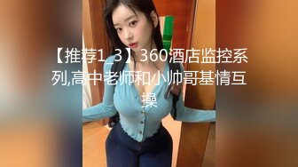 短发韵味少妇和老公在家卧室中日常性爱，手持镜头精彩无套操逼