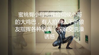 网红孵化中心整栋楼的漂亮妹子都被拍了 各种极品美鲍轮番展示