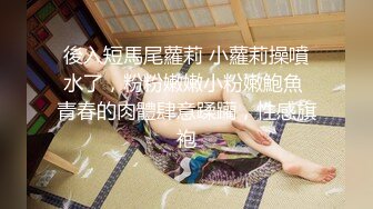 【极品性爱❤️超颜女神】推特大神『JYS』极品反差人妻 丝袜套头栓狗链挨操 震撼3P前裹后操，刺激！ (2)