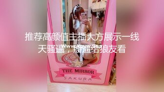 【新速片遞】    【校花级❤️女神】权欲茶茶✨ 极品高颜值窈窕身材大长腿 淫丝色诱自慰 超嗲夹音骚语挑逗催精 反差极品梦中情人【水印】[1.6G/MP4/1: