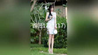 國產AV 星空無限傳媒 XKG078 合租女室友隱藏的淫蕩人格 欣欣