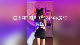 香蕉秀xjx0066御姐变装秀