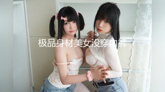 大胸妹 1