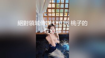 《百度云泄密》刚刚结婚的小伙让小媳妇换上开档黑丝和白色各种姿势啪啪 (1)