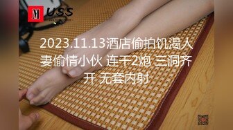 校园女神羞羞兔黑丝小女仆 娇嫩乳头白皙身体 粉红的阴蒂