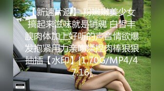 STP17876 丰乳翘臀的冰冰首次被万转跳蛋攻击超舒爽表情加上无法停下的哀嚎呻吟