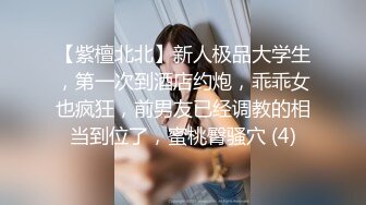 露脸泄密，邻家乖乖女眼镜妹【小芸】高价定制私拍，没了纯只剩下欲，裸舞丝袜诱惑啪啪内射 (16)