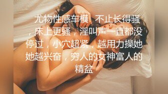 超漂亮梅花纹身酒窝美女！好身材白嫩美乳，极品无毛