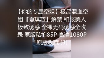 高颜值四姐妹造福粉丝,线下约啪两狼友