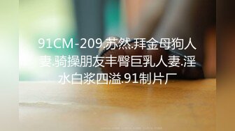 快手最强抖奶王 男王2024 8月最新定制抖奶裸舞 下集 (2)