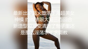 女神灵灵，妹子妖艳又漂亮 身材顶级 完美的尤物