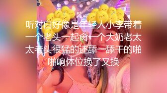 【极品探花❤️AI画质增强】高端外围女神『大熊探花』