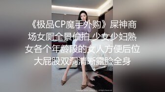 饥渴美女发骚“老公求求你了，用你的大鸡巴使劲干死我吧，用你的大龟头使劲插”