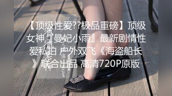 【良家故事】密码房网恋中年良家妇女收割机~4天2女，附带聊天记录，床上也疯狂 (1)