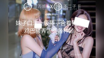 仔细听来自18岁女孩的娇喘