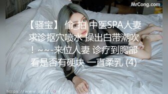 STP14349 麻豆最新出品国产AV剧情美女被人工智能魔机控制情不自禁自慰