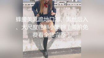 最近说话有点飘足浴会所3100元撩了个大波浪骚女技师酒店开房中途又吵架了